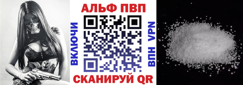 А ПВП СК КРИС  Салават 