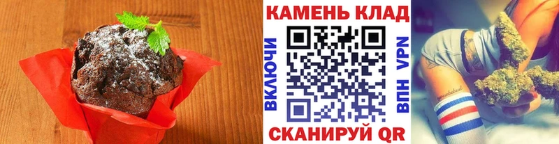 Cannafood марихуана  Салават 