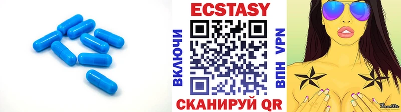 Экстази ешки Салават