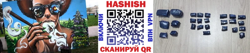купить  сайты  Салават  Гашиш Premium 