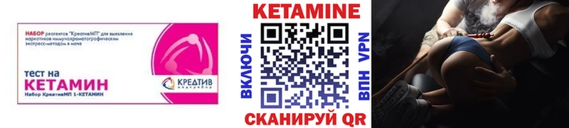 КЕТАМИН ketamine  Салават 