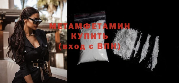 скорость Магас