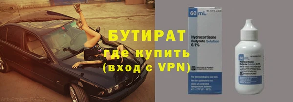 марки lsd Магадан