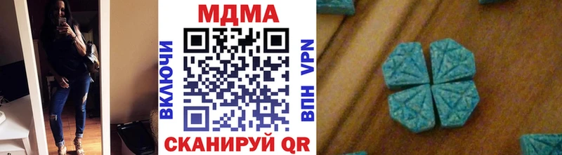мега как войти  купить наркотики сайты  Салават  МДМА кристаллы 