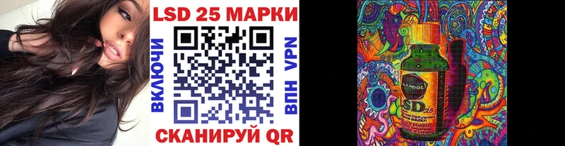 Наркотические марки 1,5мг Салават