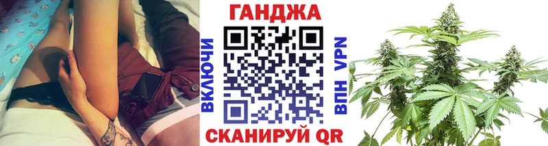 Канабис конопля  Салават 